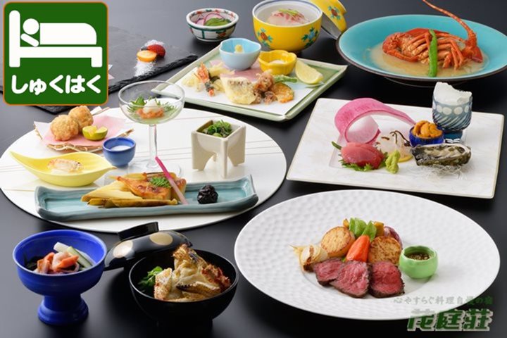 【3月登場】The日本料理・春の競演